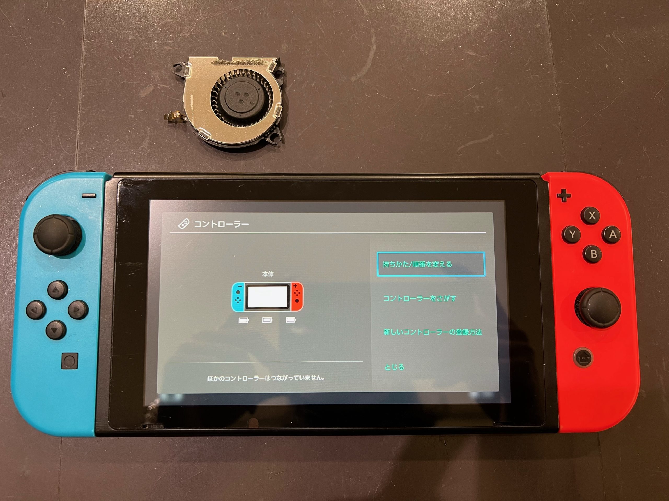 Switchジャンク品(ファン異音) Switch修理】ファンがうるさい/異音がする場合の対処法